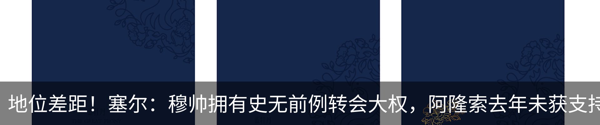 行业资讯